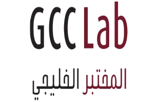 GCC Lab